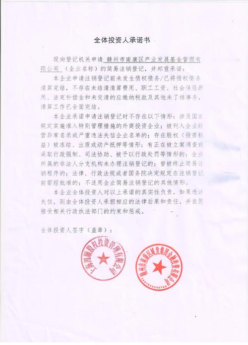 福建网站建设公司排名_福建管局要求