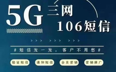 如何通过短信快速开通低时延直播业务？