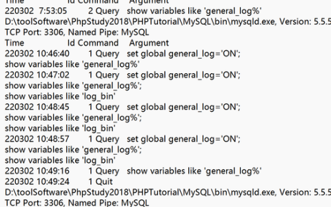 如何查询MySQL数据库中的错误日志以诊断查询数据问题？