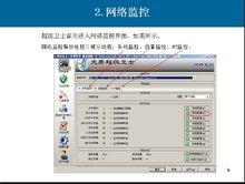 风盾ddos防火墙_DDoS