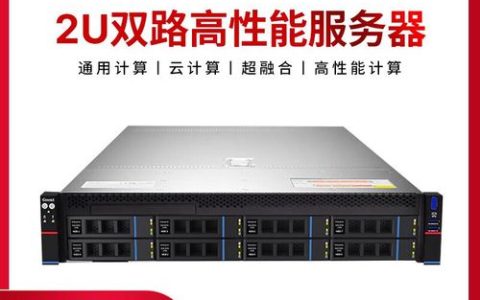 国产服务器的标准配置包括哪些关键要素？