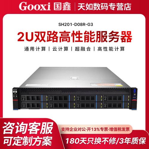 国产化服务器主流配置是什么