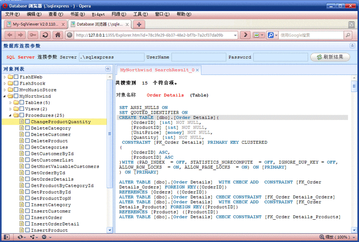 my sql 数据库_MY