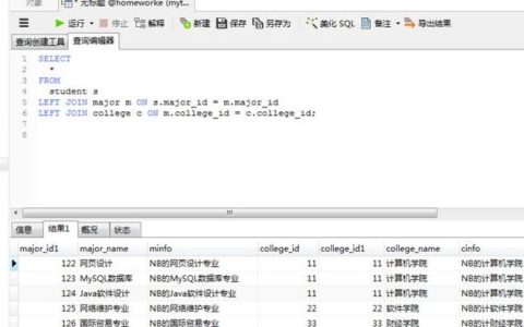 如何优化MySQL数据库以提高性能？