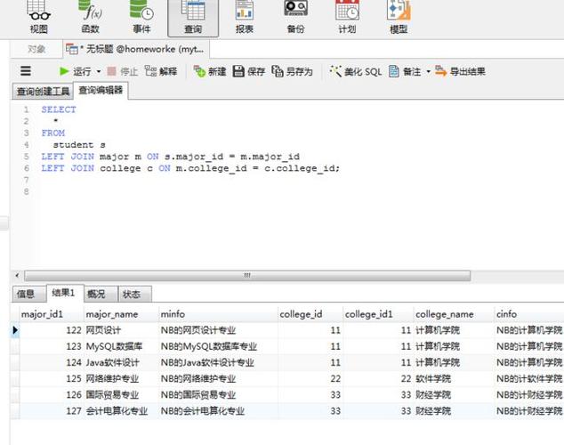my sql 数据库_MY