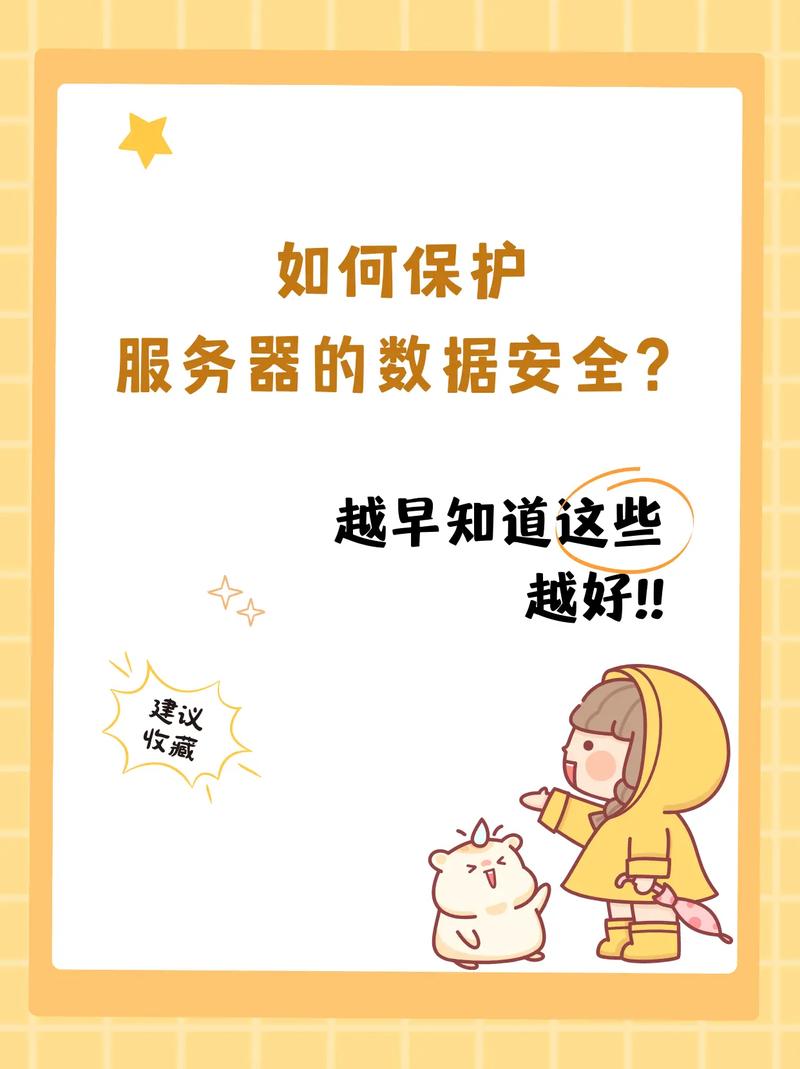 服务器安全保护_开启熔断保护功能保护源站安全