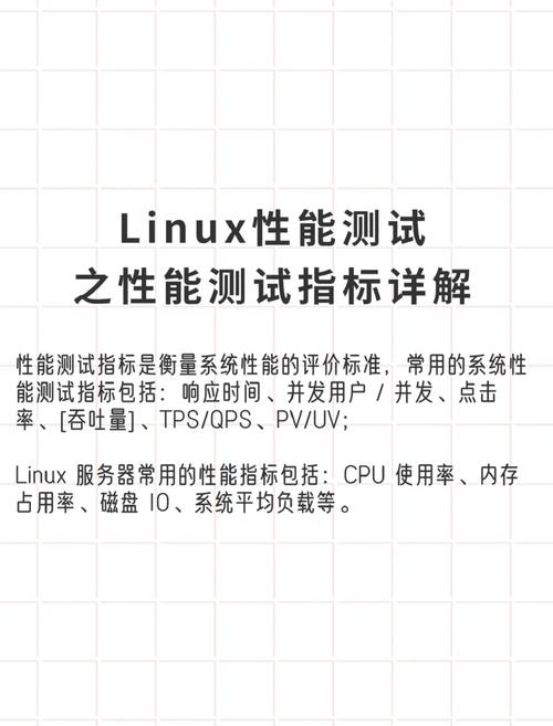 服务器连接数 和pv什么关系