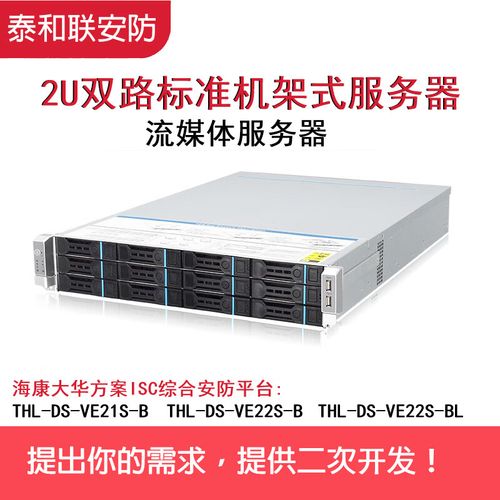 服务器工作站测评标准是什么