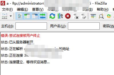 ftp服务器做外网映射_FTP