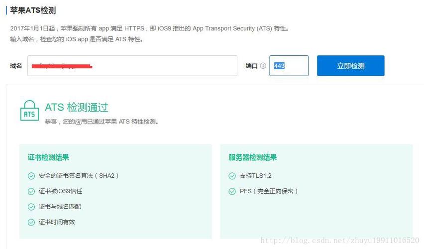 服务器的ssl证书_在Apache服务器上安装SSL证书