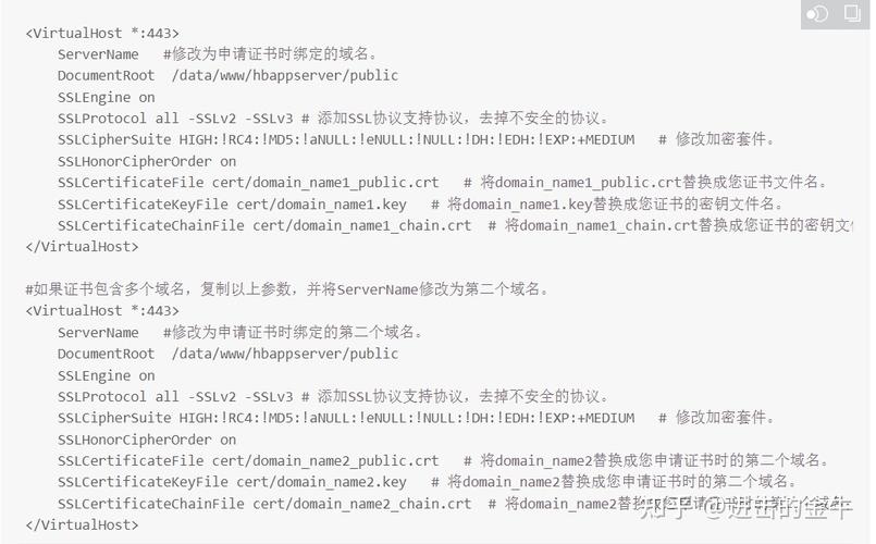 服务器的ssl证书_在Apache服务器上安装SSL证书