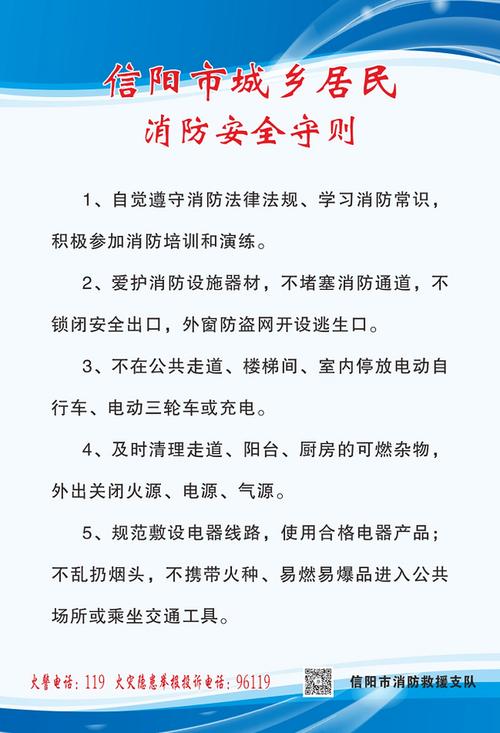 防火墙 fd文件防护规则_防护规则