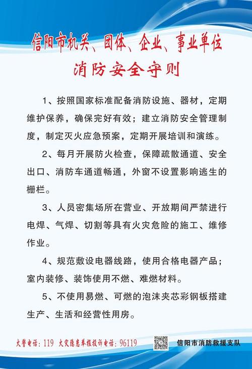 防火墙 fd文件防护规则_防护规则