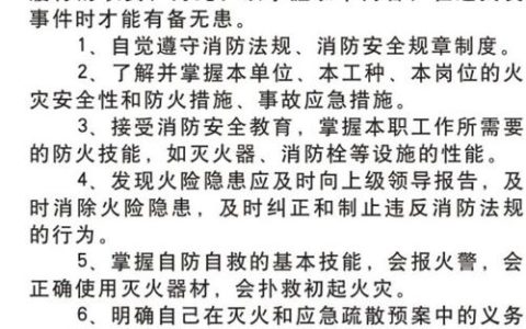 如何有效设置防火墙FD文件防护规则以确保网络安全？