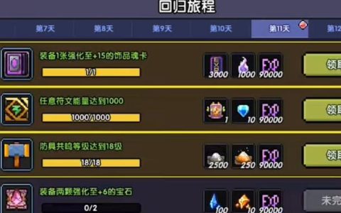 我的勇者正式服务器启动的具体时间是何时？