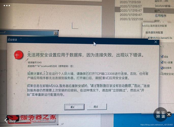 mysql建立数据库在哪里_建立数据库连接失败