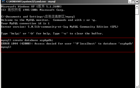 如何解决MySQL数据库连接失败的问题？