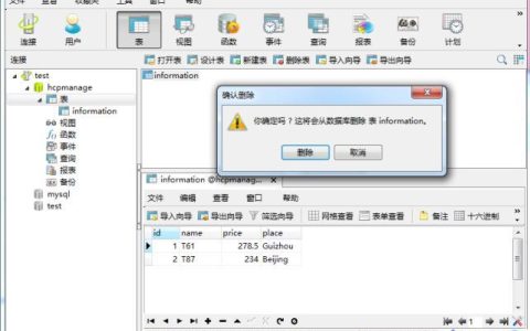 如何在GaussDB(for MySQL)中实现数据库备份到弹性云服务器？