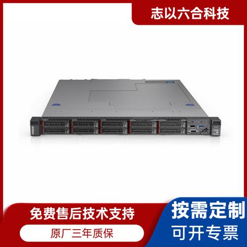 联想为什么叫3c服务器