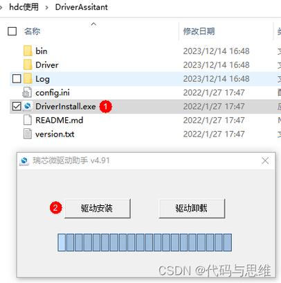 命令行工具_安装命令行工具