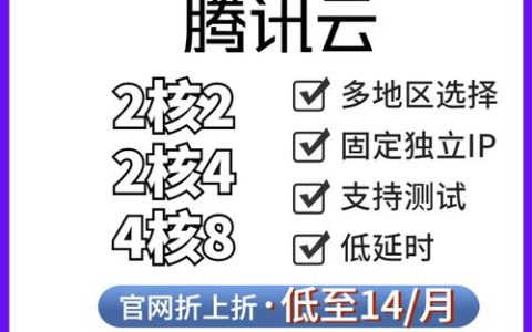 为什么云服务器会拥有两个IP地址？