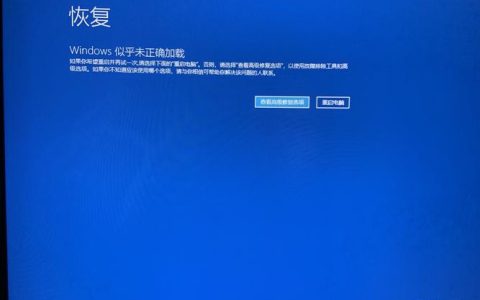 为何我的数据未能成功上传至服务器？