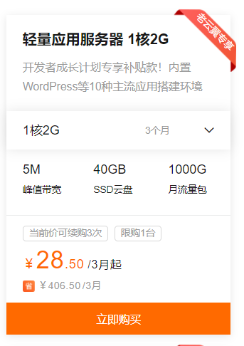 服务器什么上号好一点啊