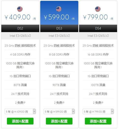 服务器什么上号好一点啊