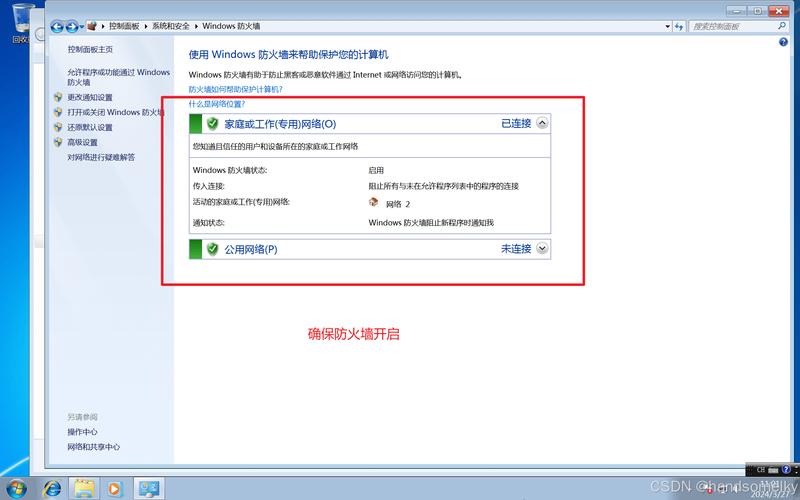 防御攻击服务器_如何防御勒索病毒攻击？