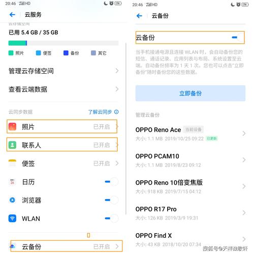 手机上的云服务器有什么用