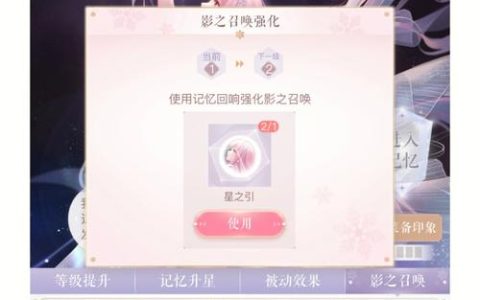闪暖服务器名称背后的含义是什么？
