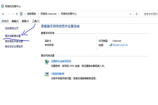 手机显示dns服务器失败是什么意思