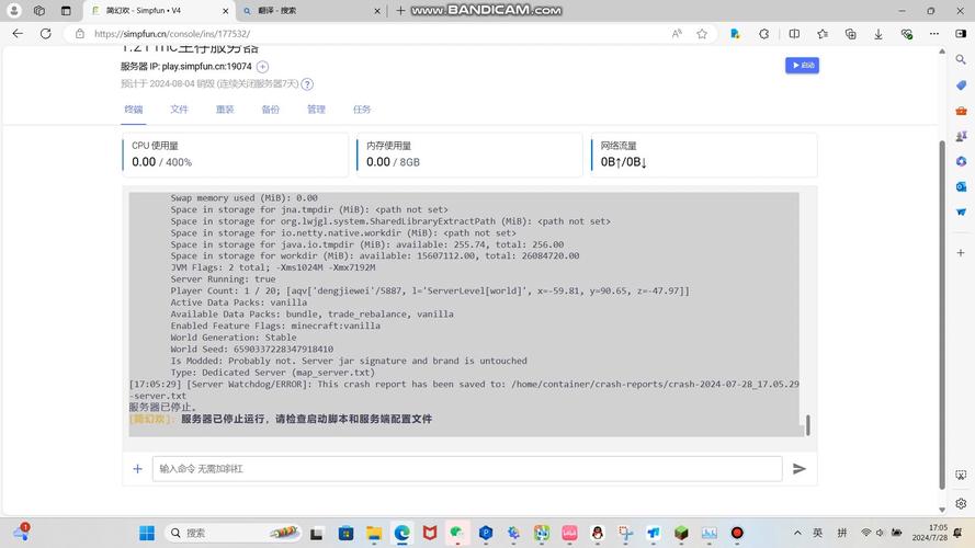 为什么私人服务器一直被攻击