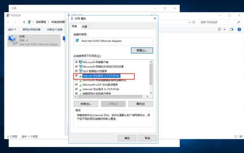 如何通过TCP协议访问网站？