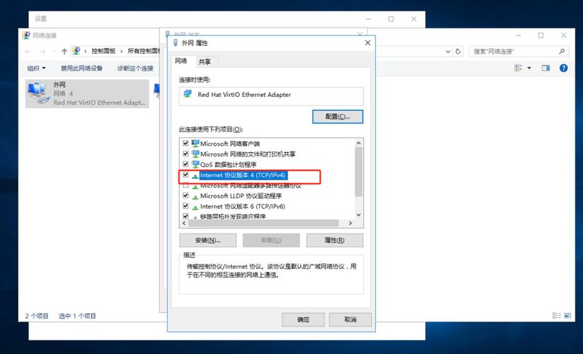 访问网站是tcp_访问网站