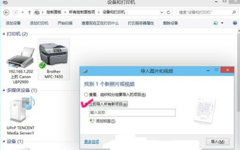 如何在Windows 10中找到筛选器功能？