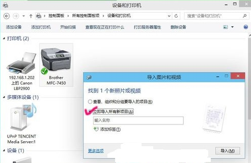 win10筛选器在哪里