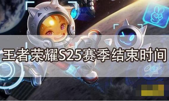 s25赛季服务器什么时候开