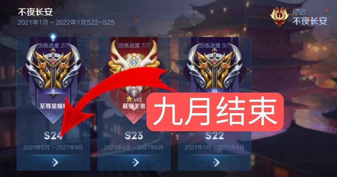 s25赛季服务器什么时候开