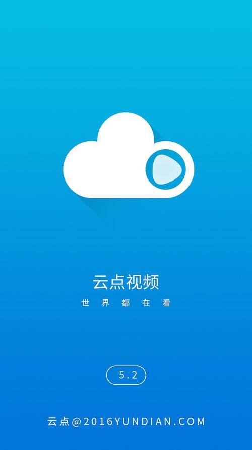 免费云点播加速_点播加速