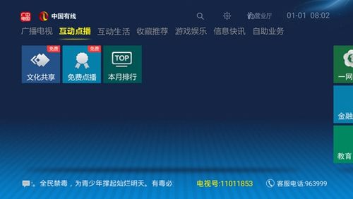 免费云点播加速_点播加速