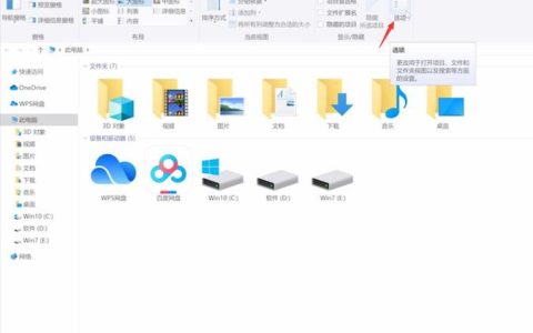 如何在电脑中找到gho文件夹的位置？