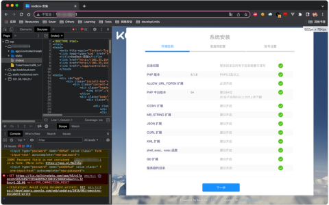 如何利用服务器搭建个人云盘？