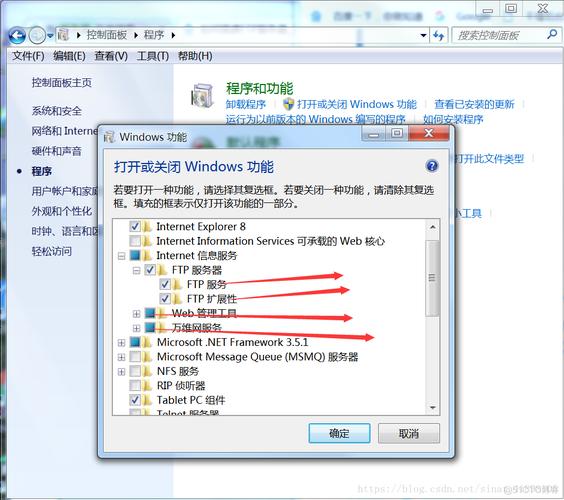ftp 服务器上传工具_上传文件到云服务器方式概览