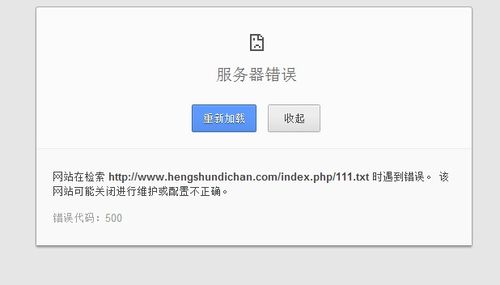 服务器错误一般原因是什么