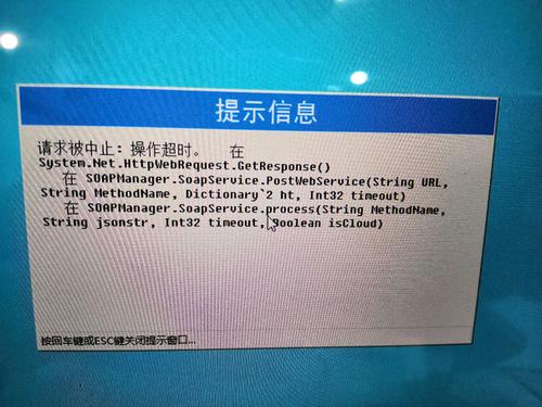 服务器错误一般原因是什么
