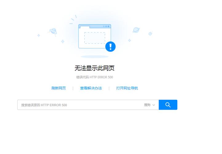 服务器错误一般原因是什么