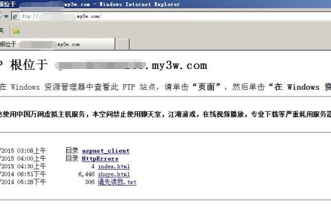 如何配置FTP服务器以实现对图片的安全访问与管理？
