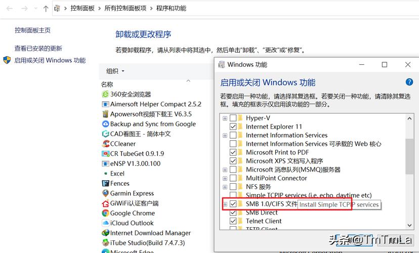 什么是万家共享服务器设置