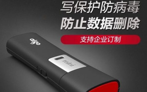 病毒U盘，哪里可以购买这种特殊设备？